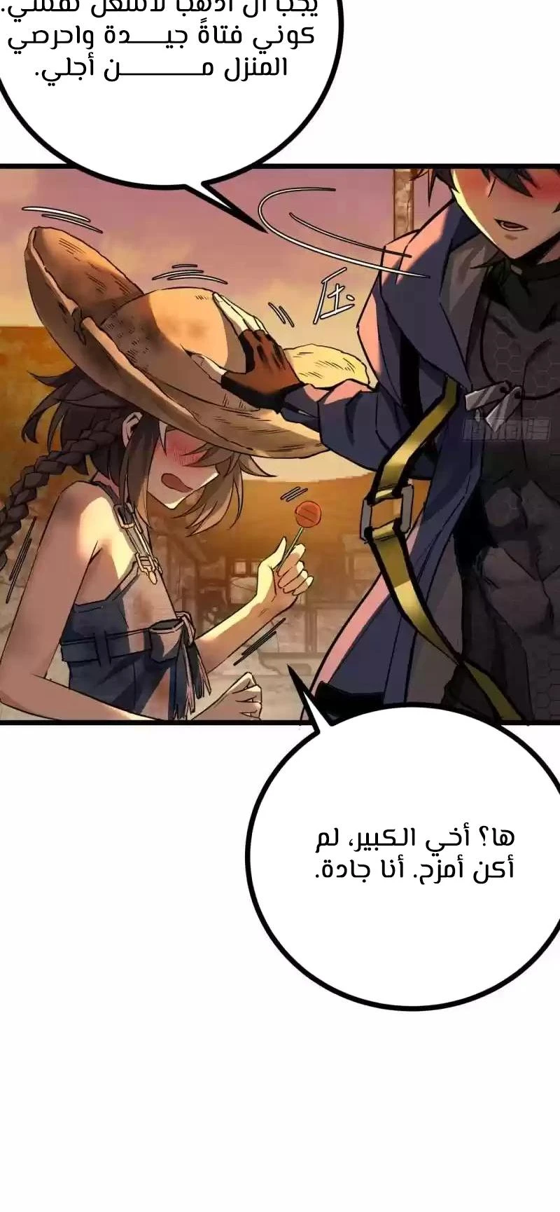 Chapter Image 2